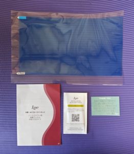 パッケージの中身