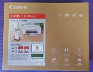 プリンター梱包