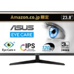 VY249HGR Eye Care モニター レビュー