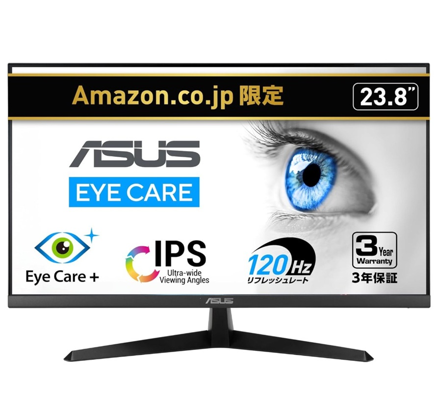 VY249HGR Eye Care モニター レビュー